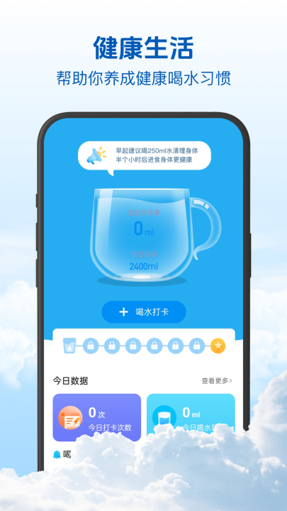 15日精准天气app下载 - 实时天气，尽在掌握