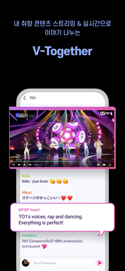 Mnet Plus下载最新版2023 - 追星神器