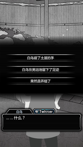 犯人就是我2下载-扑家汉化版安卓角色扮演游戏