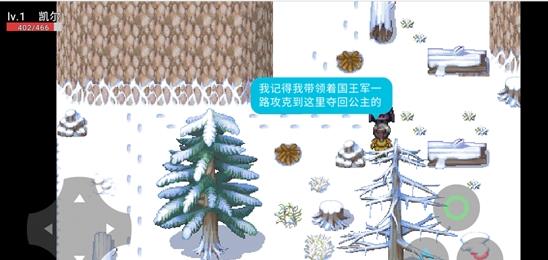 勇者重生手游下载 - Android 角色扮演冒险游戏