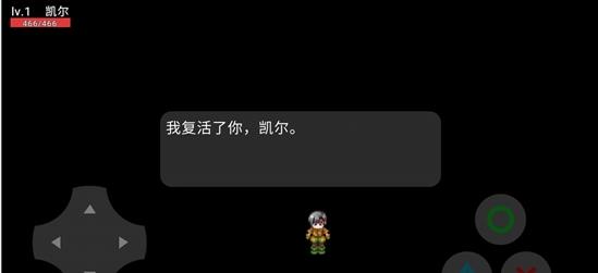 勇者重生手游下载 - Android 角色扮演冒险游戏