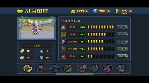 下载《小镇危机》策略塔防游戏，末日世界保卫战