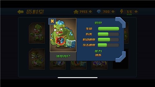 下载《小镇危机》策略塔防游戏，末日世界保卫战