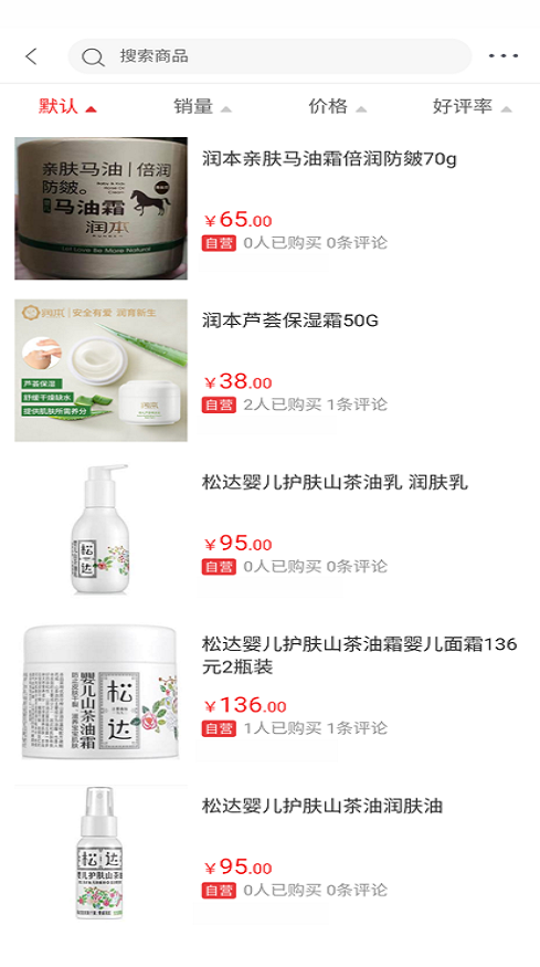 超折惠购：便捷购物新体验