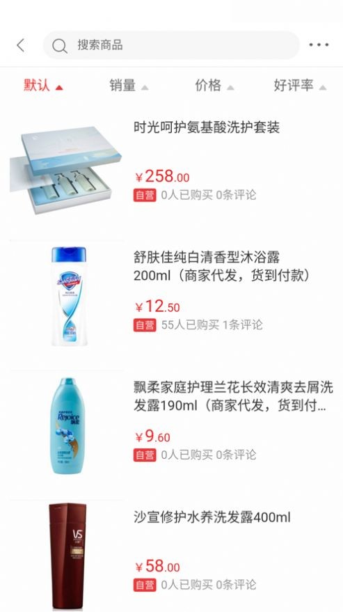 超折惠购：便捷购物新体验