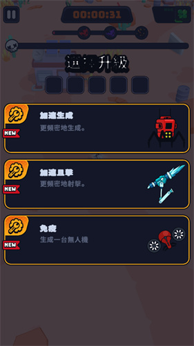 丧尸生还者 - Android 枪战射击游戏下载
