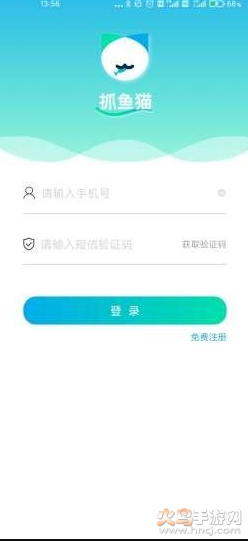 抓鱼猫app：提升远程办公效率的Android软件