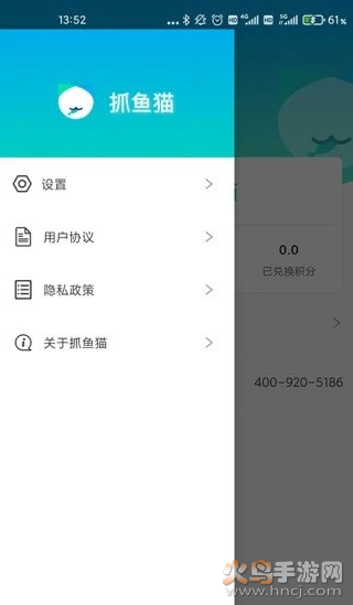 抓鱼猫app：提升远程办公效率的Android软件