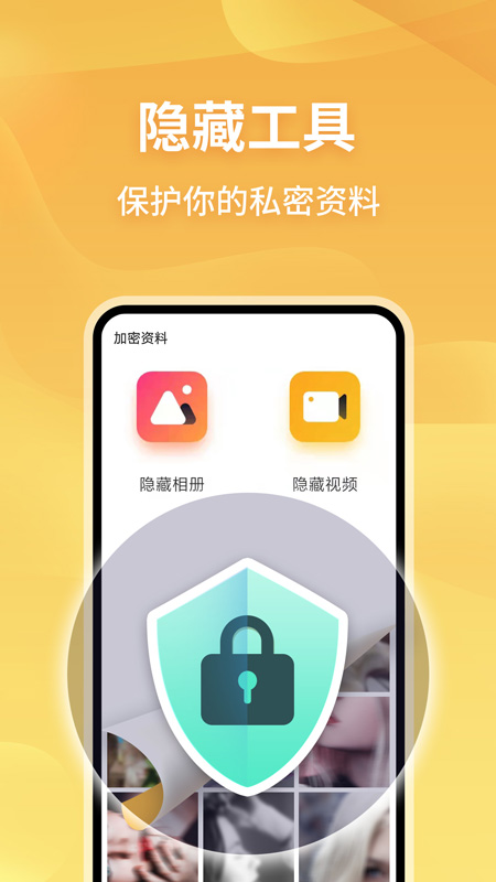 无限分身app - 安卓应用分身工具