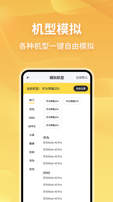 无限分身app - 安卓应用分身工具