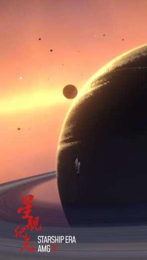 星舰纪元手游官方版下载 - 太空战争冒险新体验