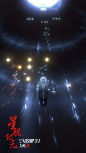 星舰纪元手游官方版下载 - 太空战争冒险新体验