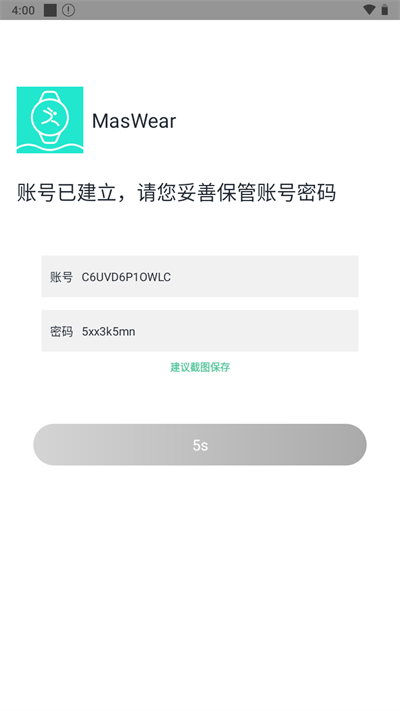 Rn SaMp工具箱 - 安卓联机游戏神器