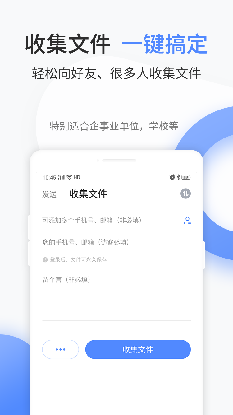 文叔叔：Android系统文件共享神器