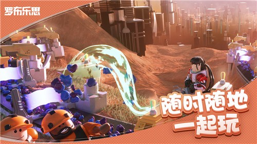 罗布乐思 - 下载安卓精品游戏，开启虚拟宇宙之旅