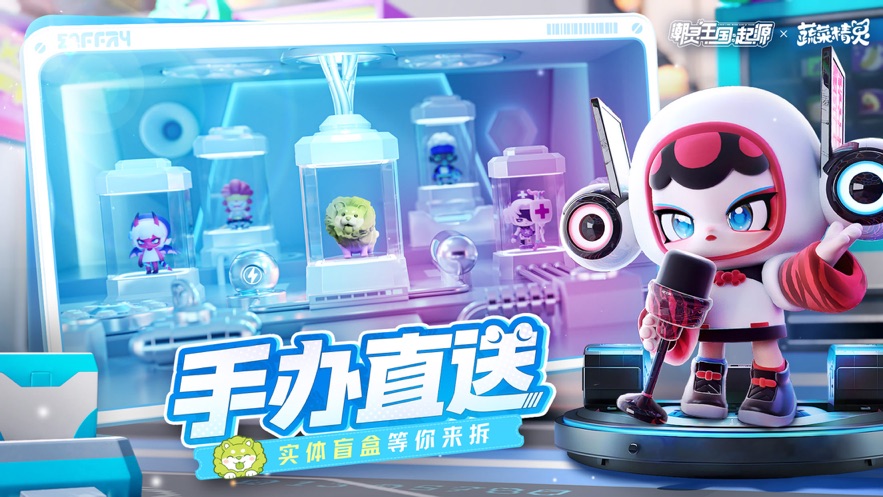 潮灵王国：起源 官方下载 - Android 休闲益智卡牌手游