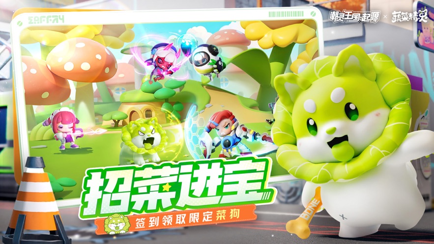 潮灵王国：起源 官方下载 - Android 休闲益智卡牌手游