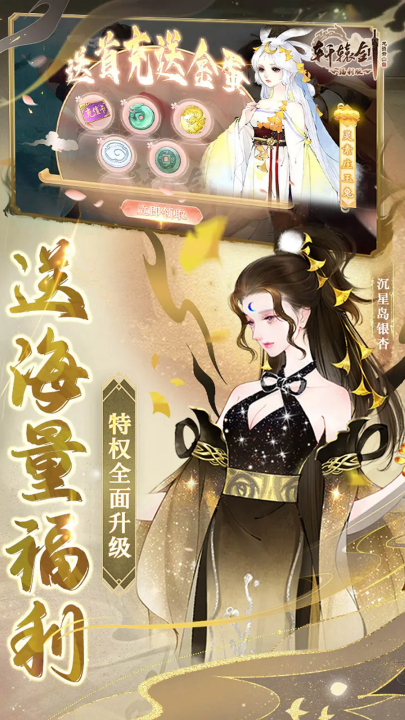 轩辕剑龙舞云山游戏下载：攻略与技巧