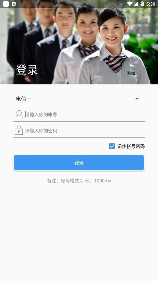 天问智管家app：深度洞察需求，全方位覆盖社区服务