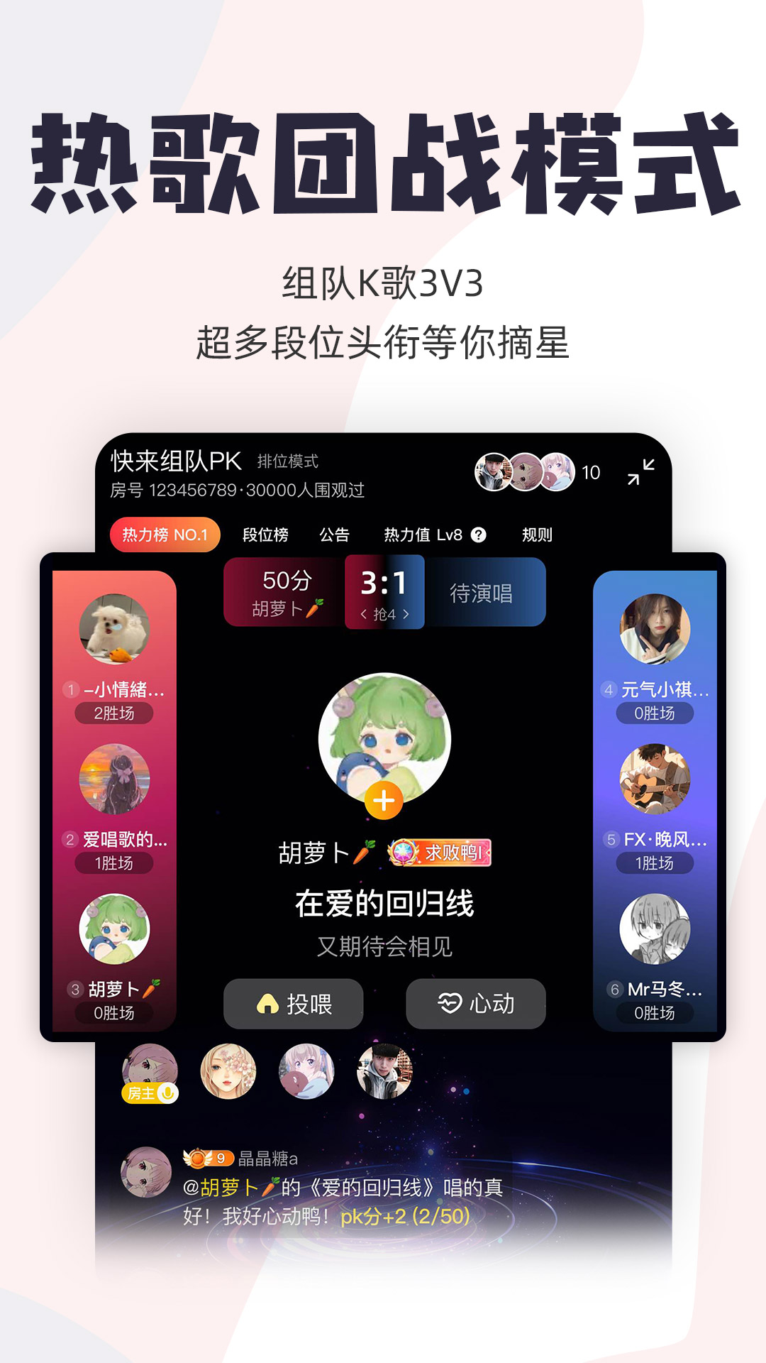唱鸭刷心动app：快速积累粉丝的音乐创作神器