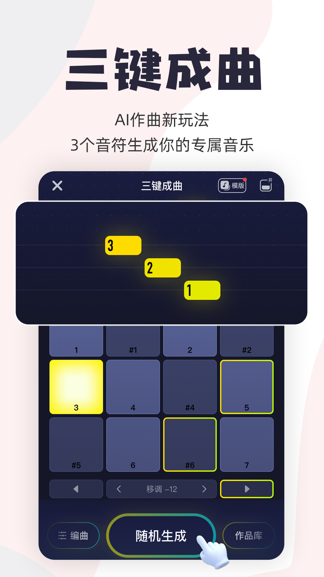 唱鸭刷心动app：快速积累粉丝的音乐创作神器