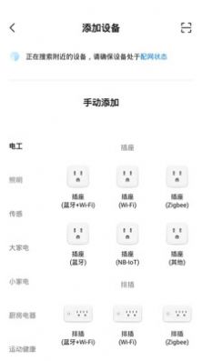 卡梭智能：一键操控智能家居设备，让生活更智能