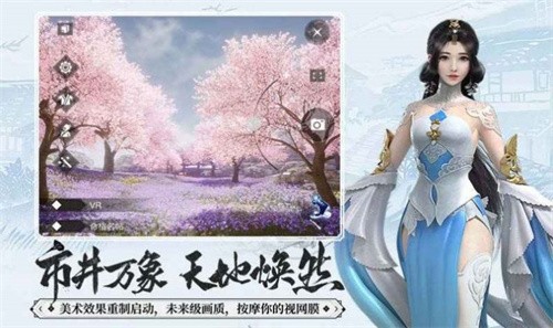 一剑鸿铭手游下载 - 仙侠手游精彩玩法等你体验