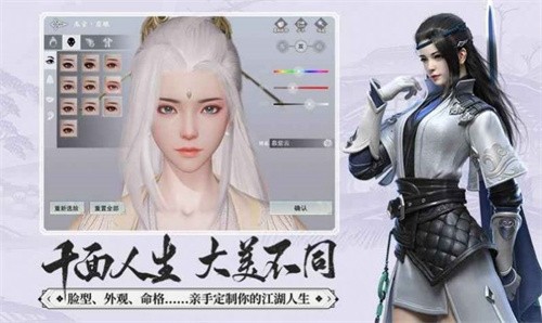 一剑鸿铭手游下载 - 仙侠手游精彩玩法等你体验