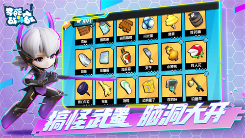 《奇葩战斗家》下载：体验独特战斗乐趣