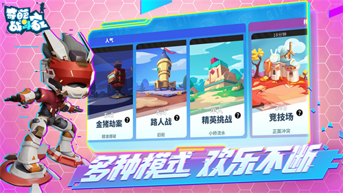 《奇葩战斗家》下载：体验独特战斗乐趣
