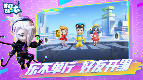 《奇葩战斗家》下载：体验独特战斗乐趣