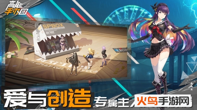 高能手办团国际服版下载 - 轻松放置模拟经营手游
