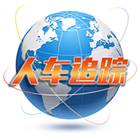 人车追踪APP官方下载 - 远程车辆定位与实时监控