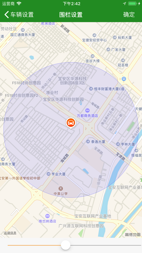 人车追踪APP官方下载 - 远程车辆定位与实时监控