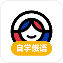 轻松下载俄语学习应用，快速掌握俄语