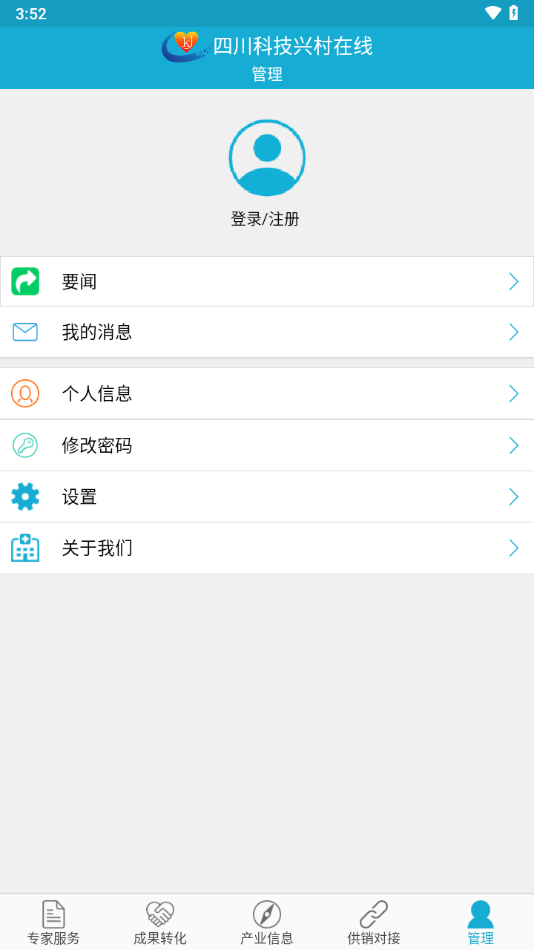 四川科技兴村在线app下载 - Android生活服务