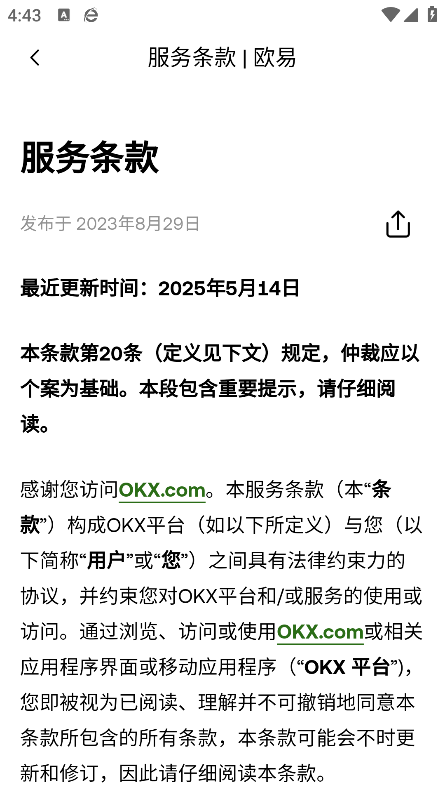 欧亿钱包usdt下载 - Android 网赚兼职