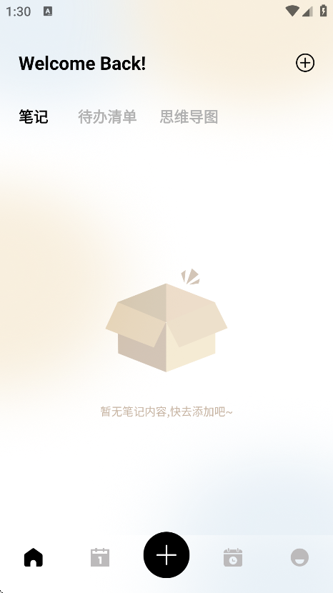 小趣空间趣记最新版下载 - Android生活服务