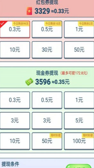 成语小智星游戏下载：寓教于乐，轻松掌握成语