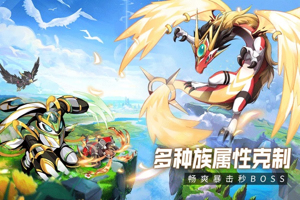 超能力冲刺手游下载：探索精灵进化的奇幻世界