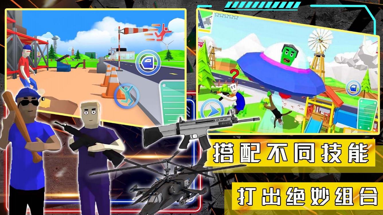 沙盒生存模拟器：探索沙漠，挑战Boss，升级装备