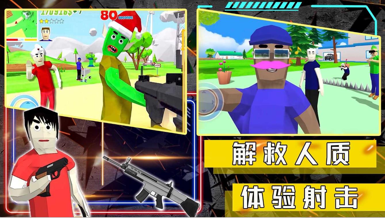 沙盒生存模拟器：探索沙漠，挑战Boss，升级装备