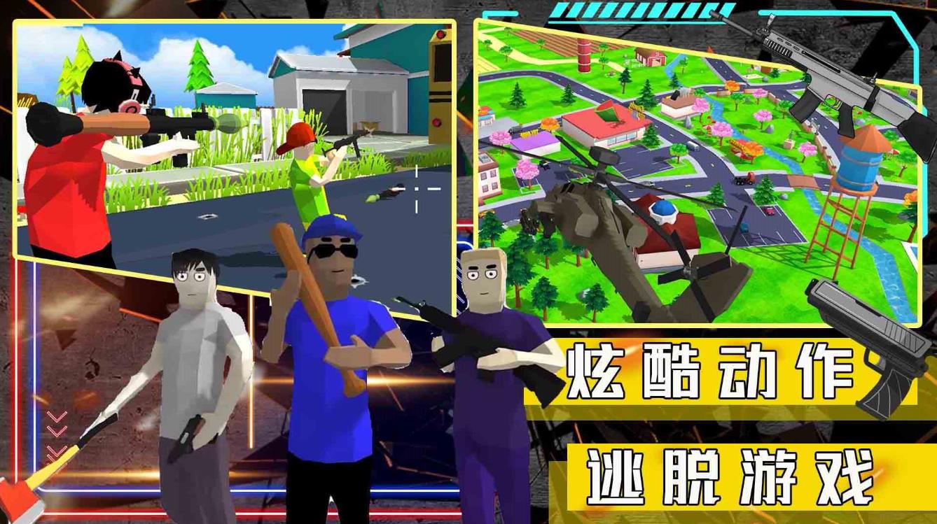 沙盒生存模拟器：探索沙漠，挑战Boss，升级装备