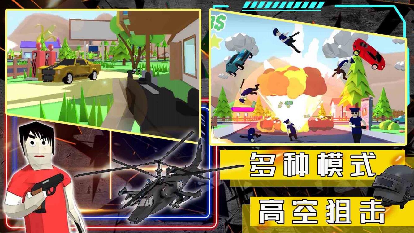 沙盒生存模拟器：探索沙漠，挑战Boss，升级装备