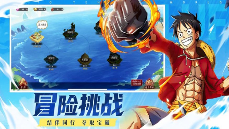 梦幻航道 - 下载海贼王冒险手游，探索无限可能