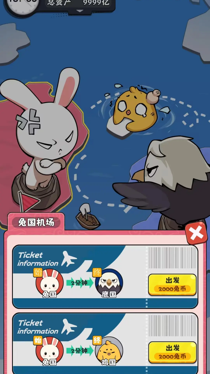 抄底模拟器：鸡国购物与免广告经营之旅