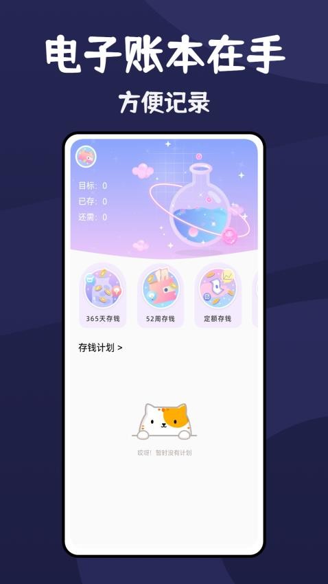 汇旺app下载：最新版生活服务应用