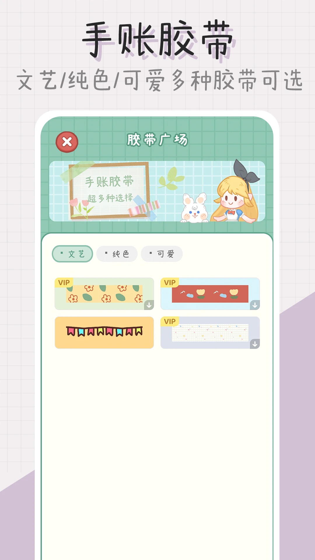 点点手帐本：记录生活点滴，开启手帐之旅