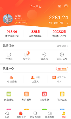 折返：精准搜索与筛选，满足您的购物愿望