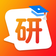 在职研课堂APP - 高效考研学习利器